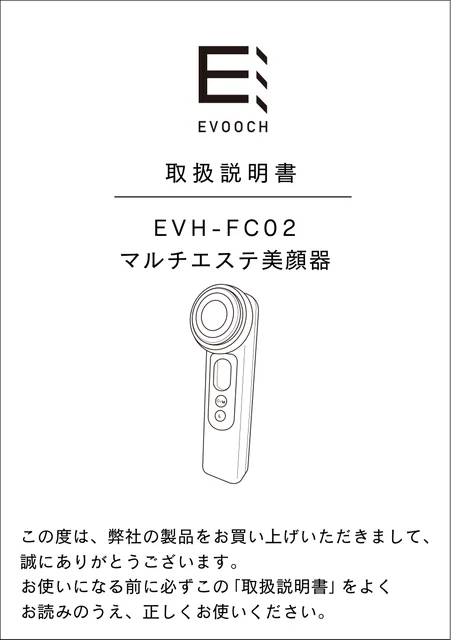lifeonproducts EVH-FC02